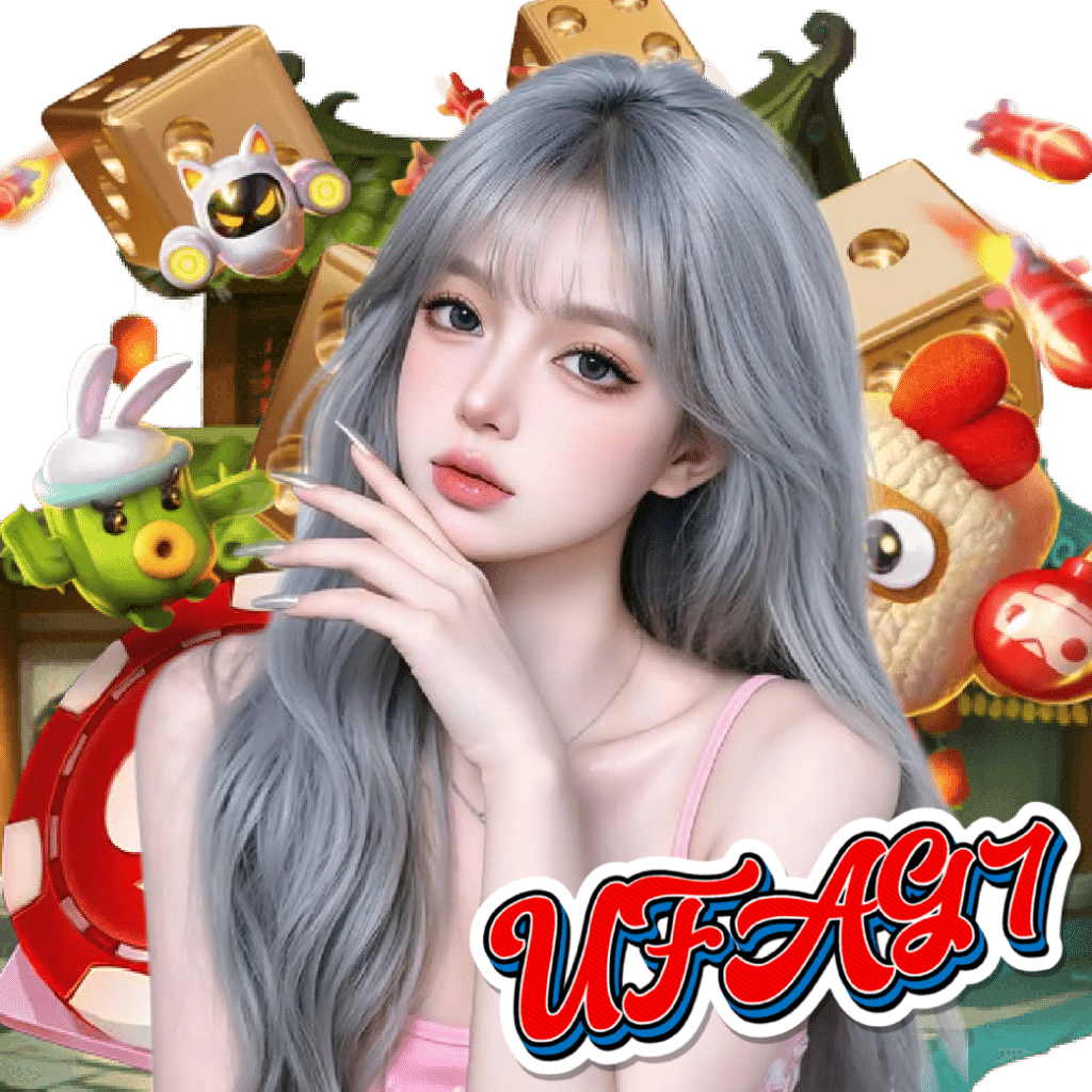 ufag7 เว็บใหญ่